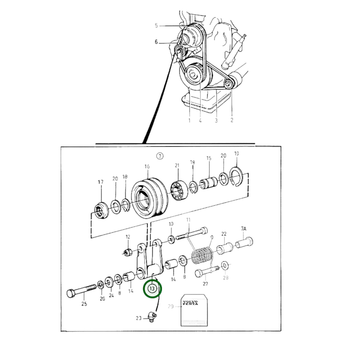 Link Arm - 847034
