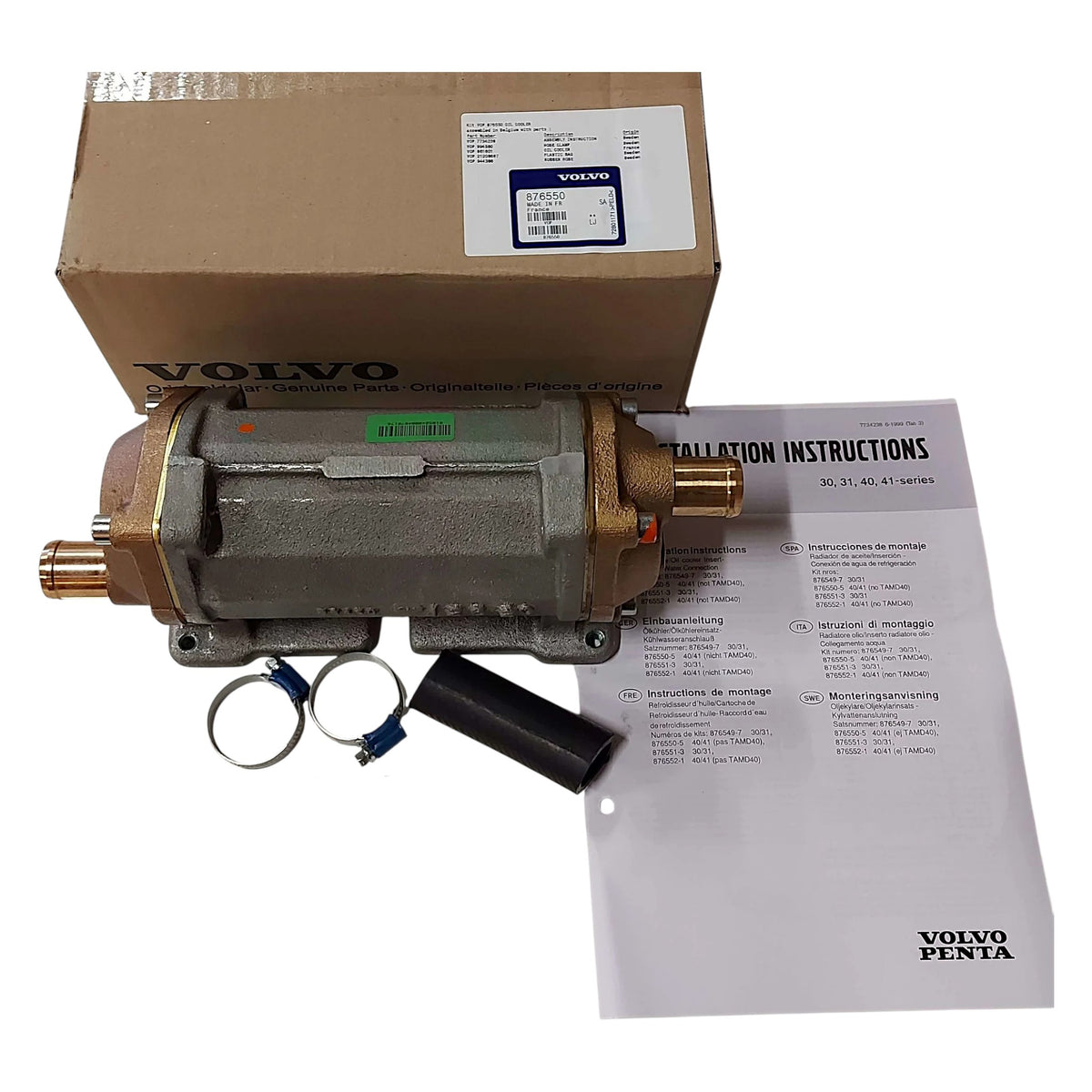 876550 - Oil Cooler